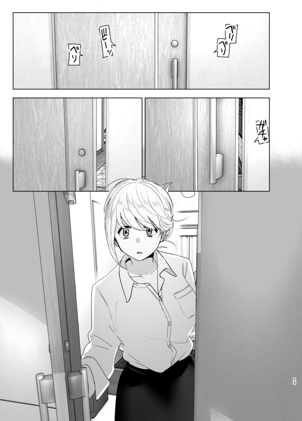 Hentai Manga Comic-We used to be happy-Chapter 1-23